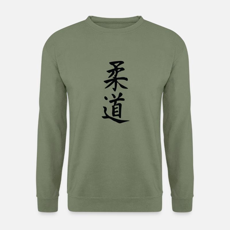 le judo - Unisex Pullover - Armeegrün