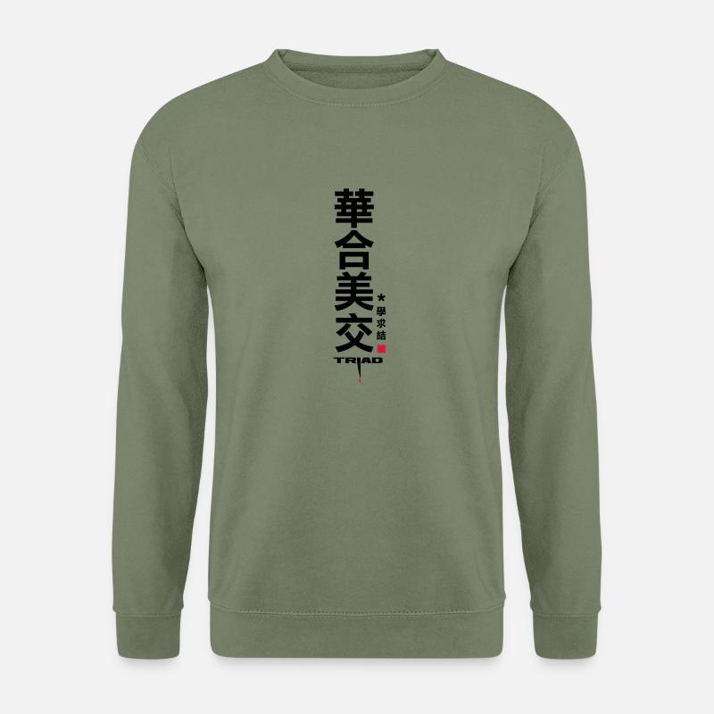 triad - Unisex Pullover - Armeegrün