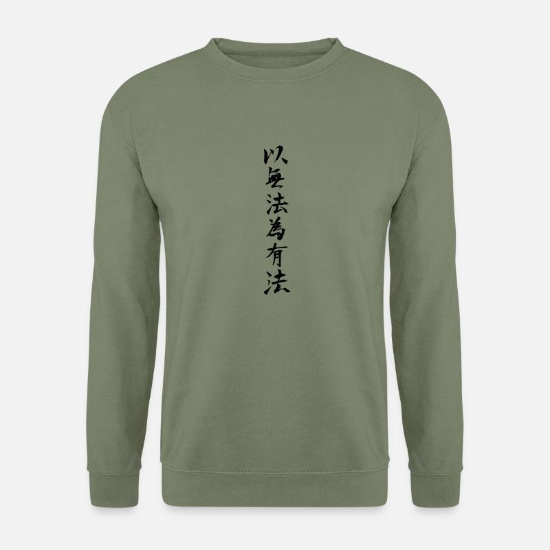 using no way as way - Unisex Pullover - Armeegrün