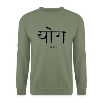 Yoga Schriftzug Sanskrit - Unisex Pullover - Armeegrün - Vorne - Alina (178cm) & Michal (187cm)