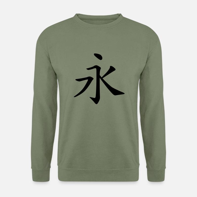 everlasting - Unisex Pullover - Armeegrün