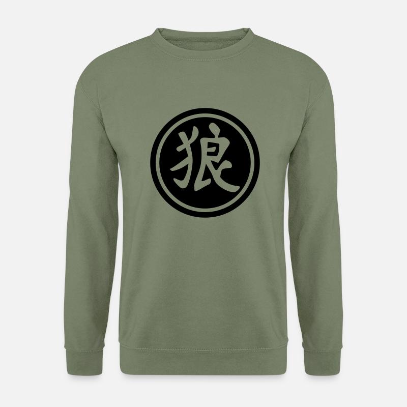 chinese_sign_wolf_b_1c - Unisex Pullover - Armeegrün