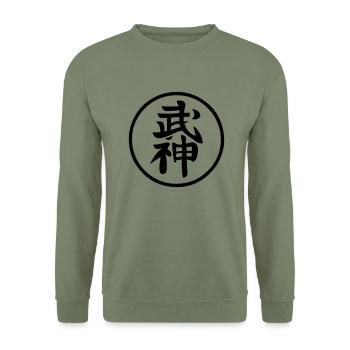 kanji bujinkan ninja symbol japanese ninjutsu - Unisex Sweatshirt - army green - Front - Alina (178cm) & Michal (187cm)
