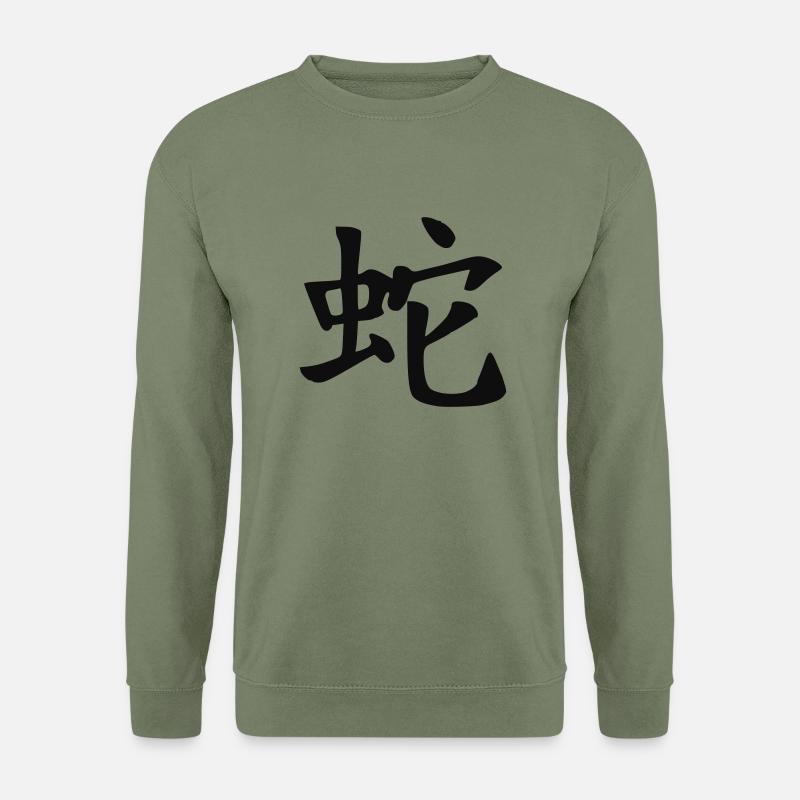Schlange - Unisex Pullover - Armeegrün