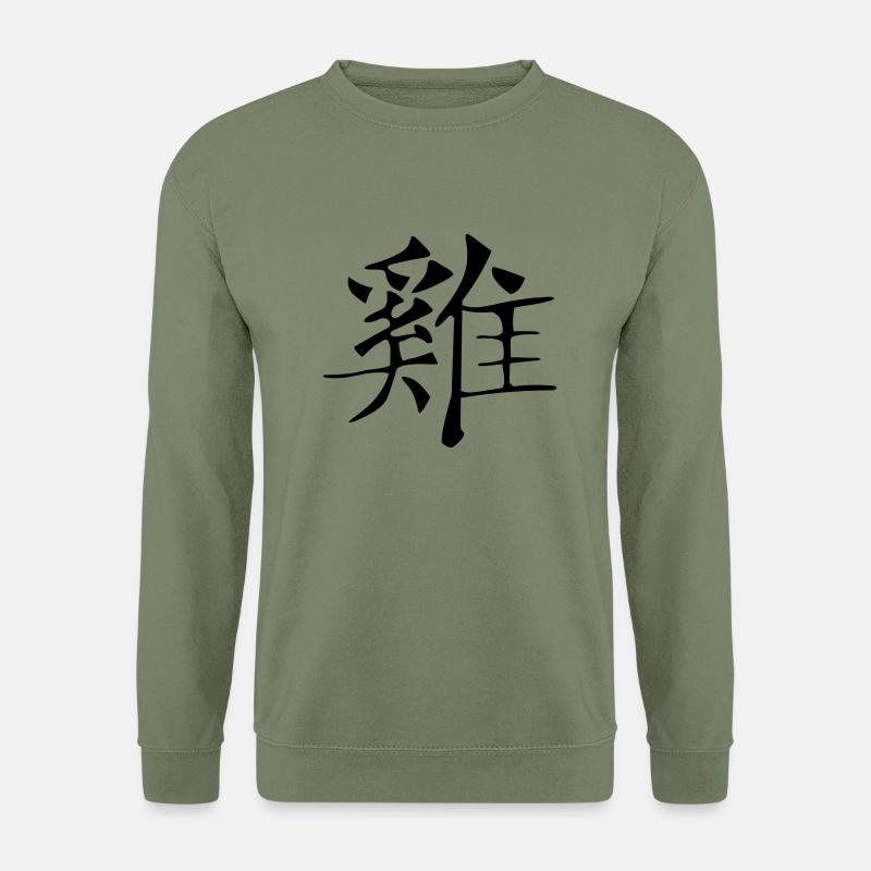 Hahn - 1969, 1981, 1993, 2005 - Unisex Pullover - Armeegrün