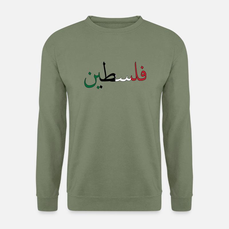 Palestina - Unisex Pullover - Armeegrün