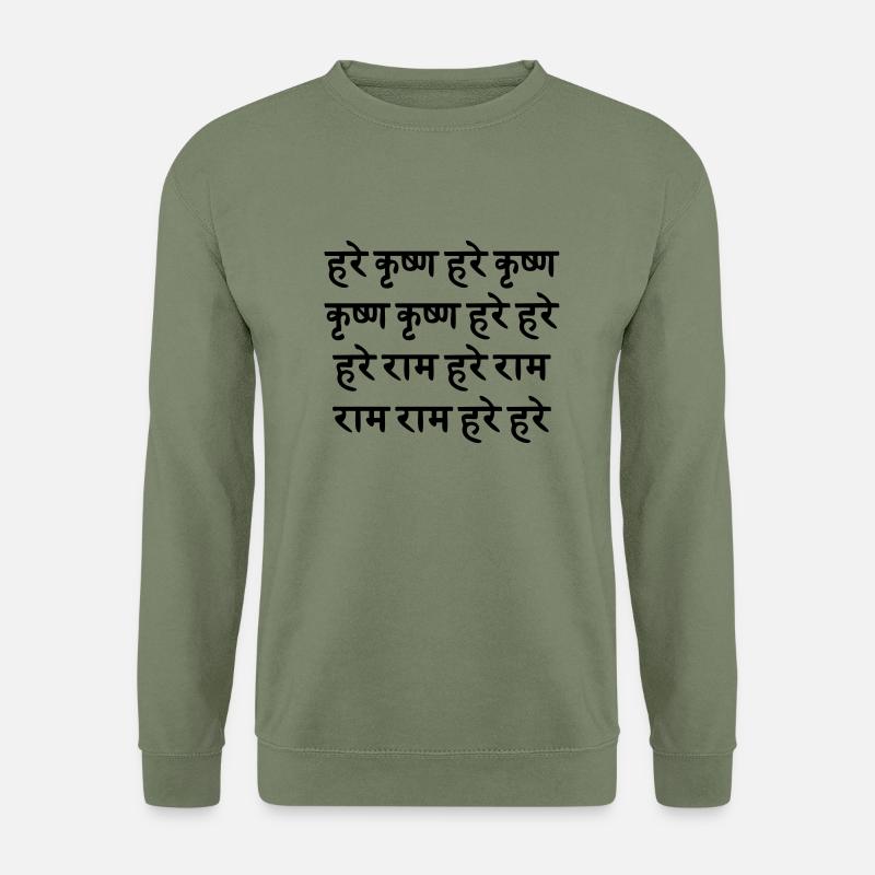 HARE KRISHNA / Sanskrit Maha - Mantra - Unisex Pullover - Armeegrün