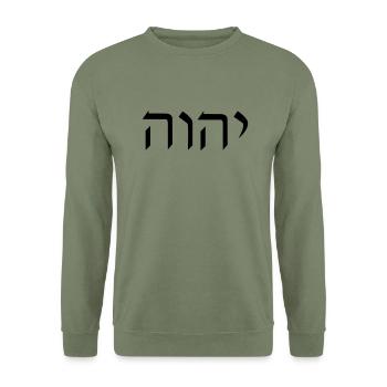 YHWH Hebrew - Unisex Sweatshirt - army green - Front - Alina (178cm) & Michal (187cm)