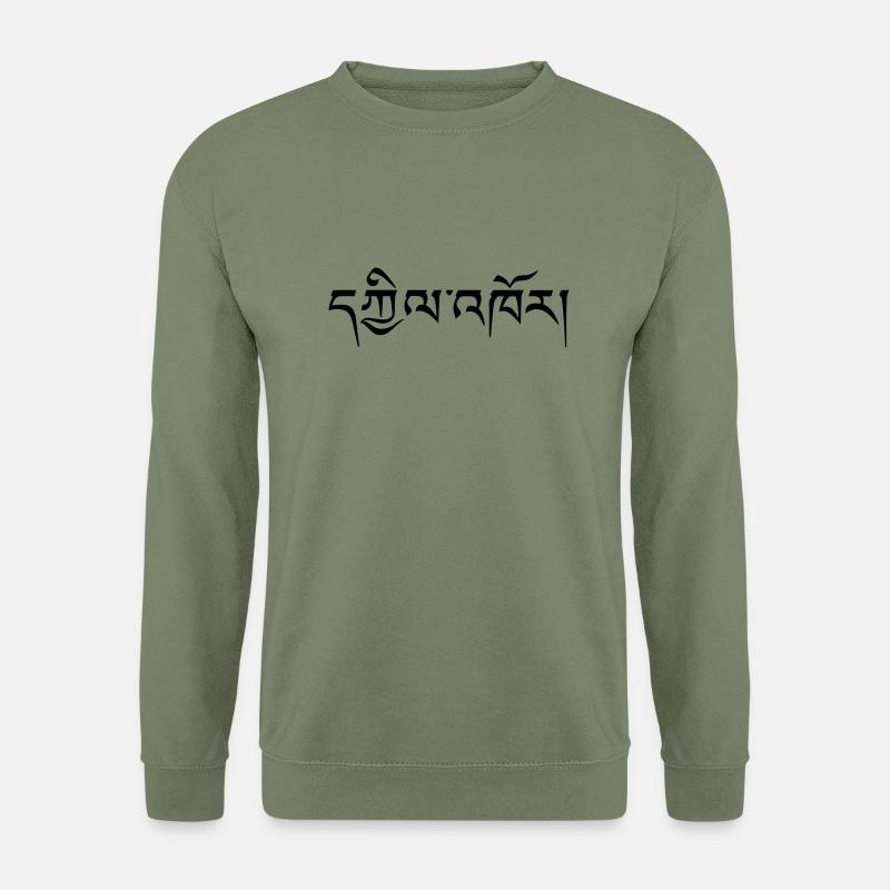 Mandala tibetsch 1c - Unisex Pullover - Armeegrün