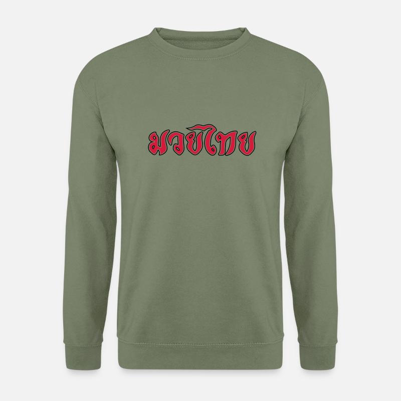 Muay Thai Script - Unisex Pullover - Armeegrün