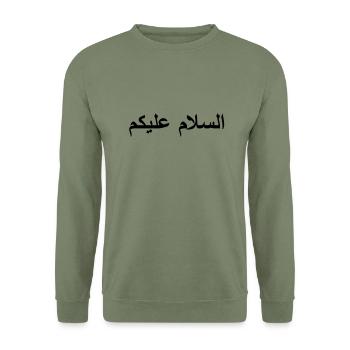 Salām - Unisex Sweatshirt - army green - Front - Alina (178cm) & Michal (187cm)