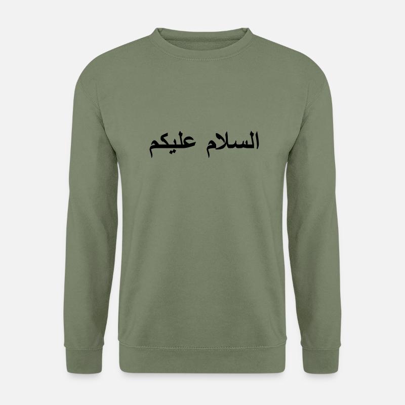 Salām - Unisex Sweatshirt - army green