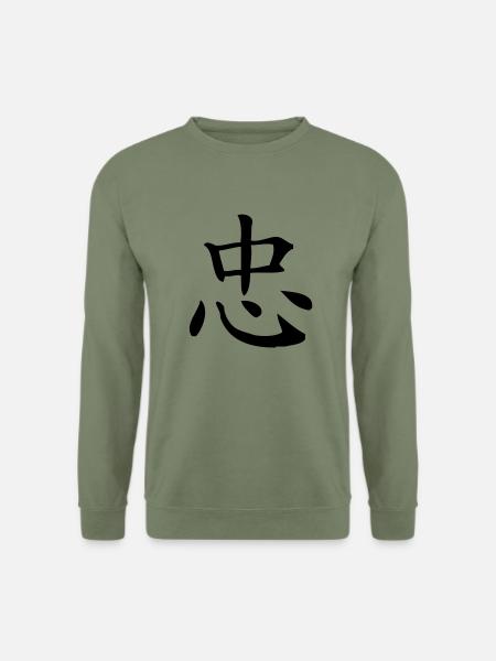 Loyalty - Unisex Sweatshirt - army green