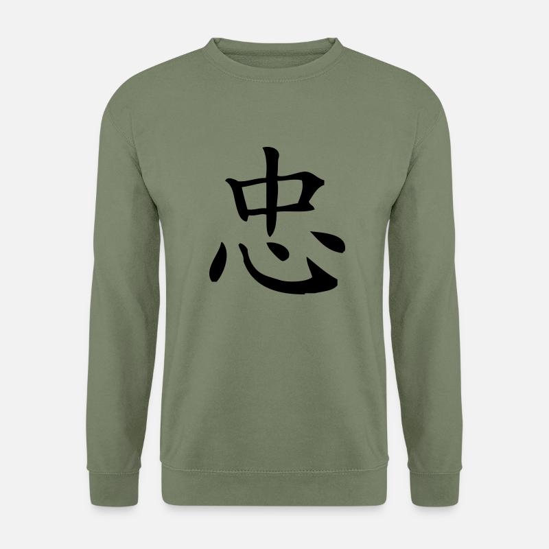 Treue - Unisex Pullover - Armeegrün