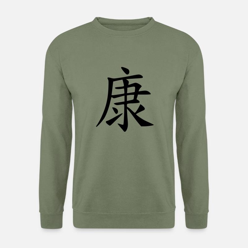 Gesundheit - Unisex Pullover - Armeegrün