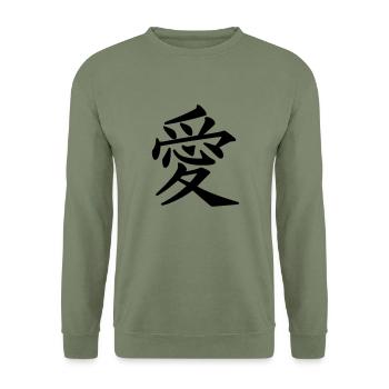 kanji love - Unisex Pullover - Armeegrün - Vorne - Alina (178cm) & Michal (187cm)