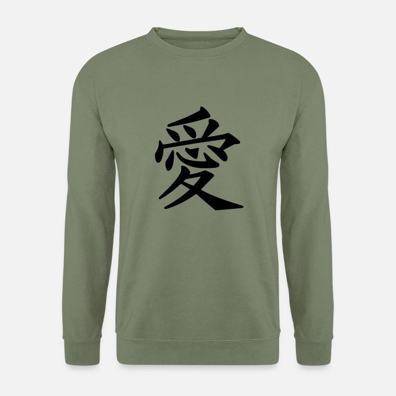 kanji love - Unisex Pullover - Armeegrün