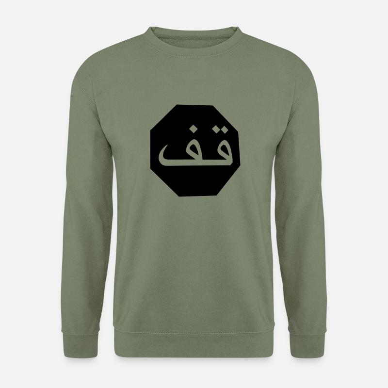 Stop Arabic - Unisex Sweatshirt - army green