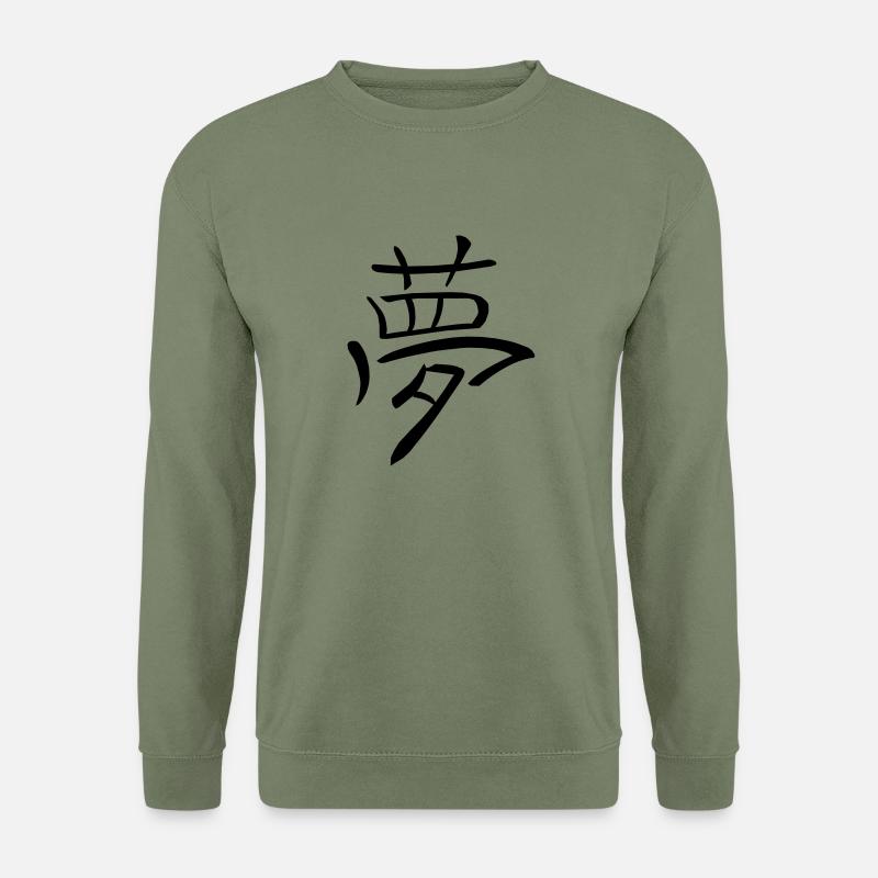 Kanji - Traum - Unisex Pullover - Armeegrün