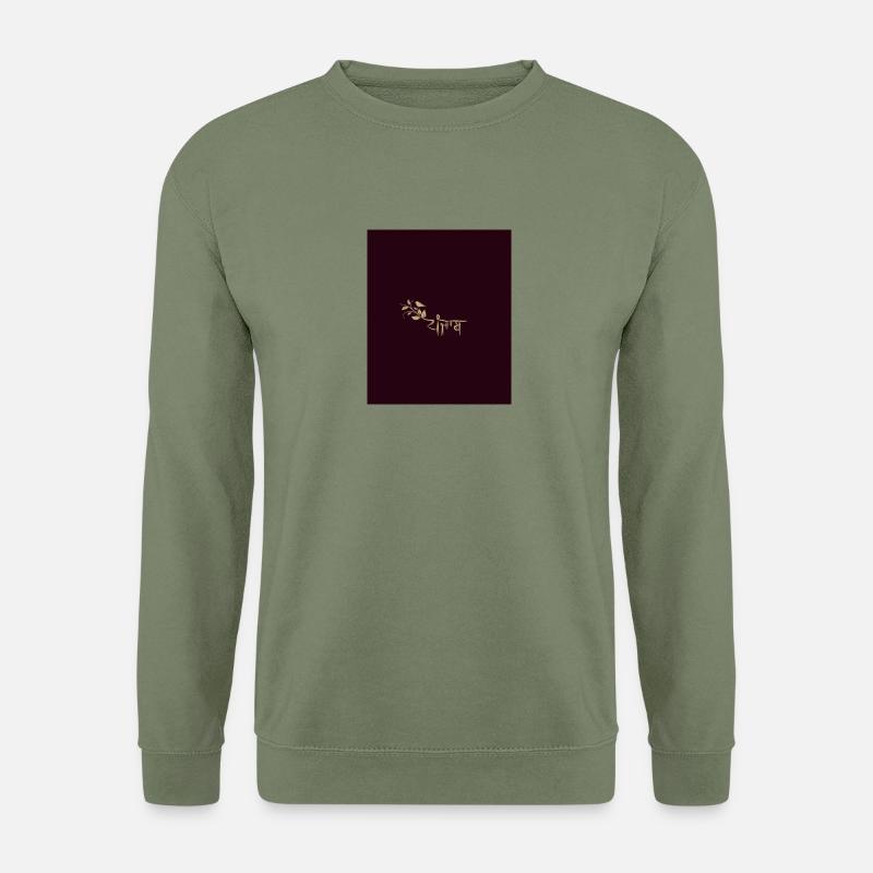 Punajb - Unisex Pullover - Armeegrün