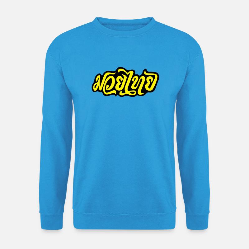 Muay Thai Kickboxing 2 - Unisex Pullover - Meeresblau