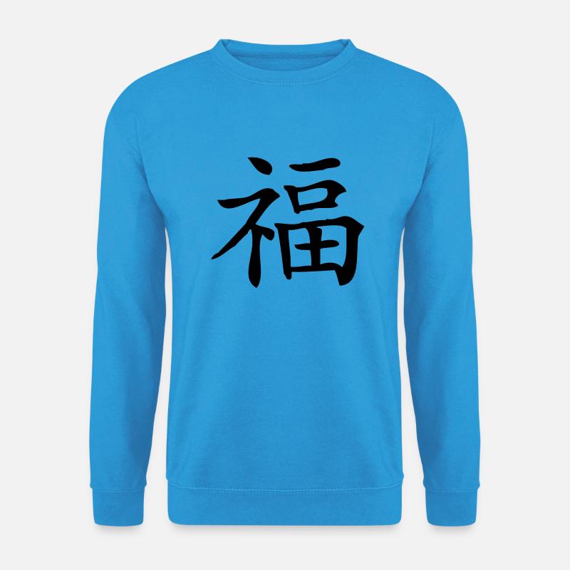 Glück - Fortune - Unisex Pullover - Meeresblau