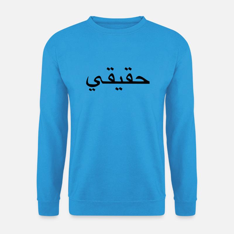 Arabic - Unisex Pullover - Meeresblau