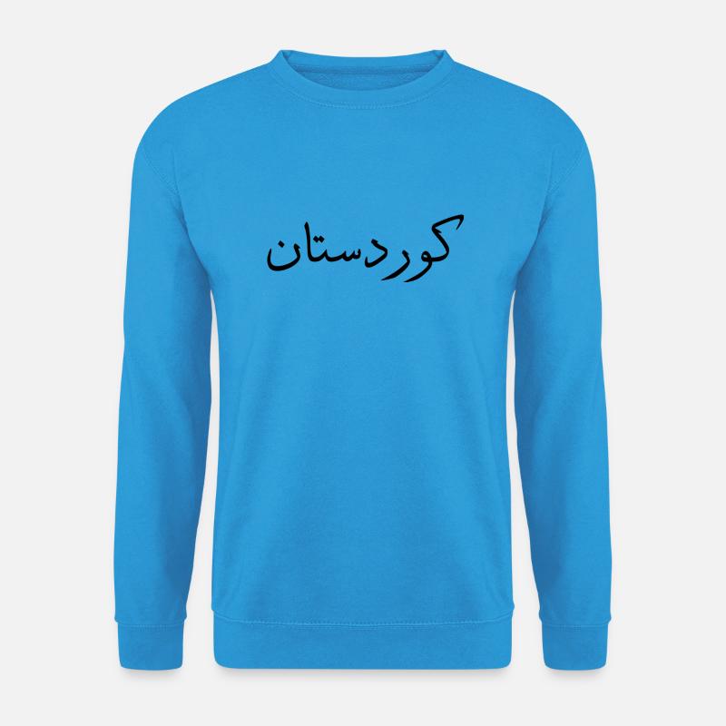 Kurdistan-FONT-K-Black - Unisex Pullover - Meeresblau