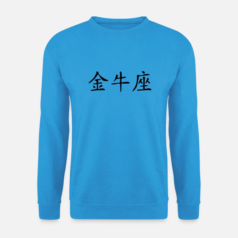 Stier - Unisex Pullover - Meeresblau