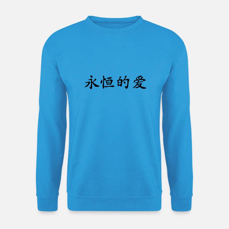 Ewige Liebe - Unisex Pullover - Meeresblau