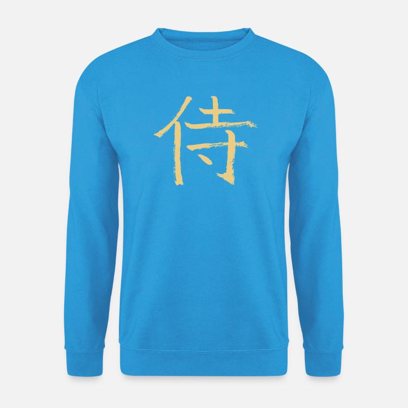 Samurai (Japanisch) - Unisex Pullover - Meeresblau
