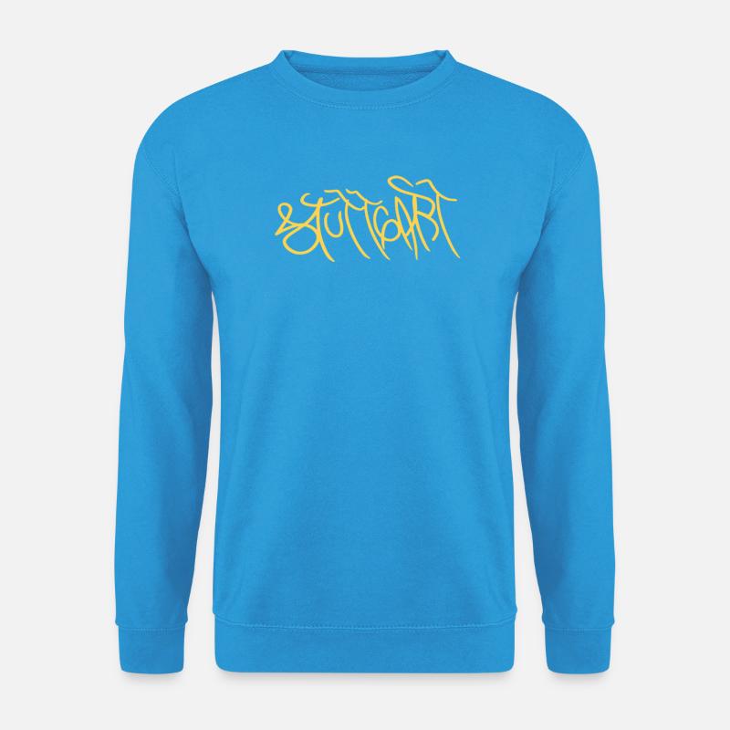 Kreatives Stuttgart Andenken - Unisex Pullover - Meeresblau