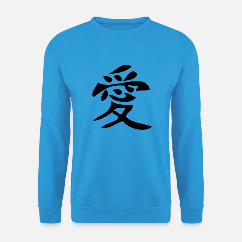 Liebe - Love - Unisex Pullover - Meeresblau