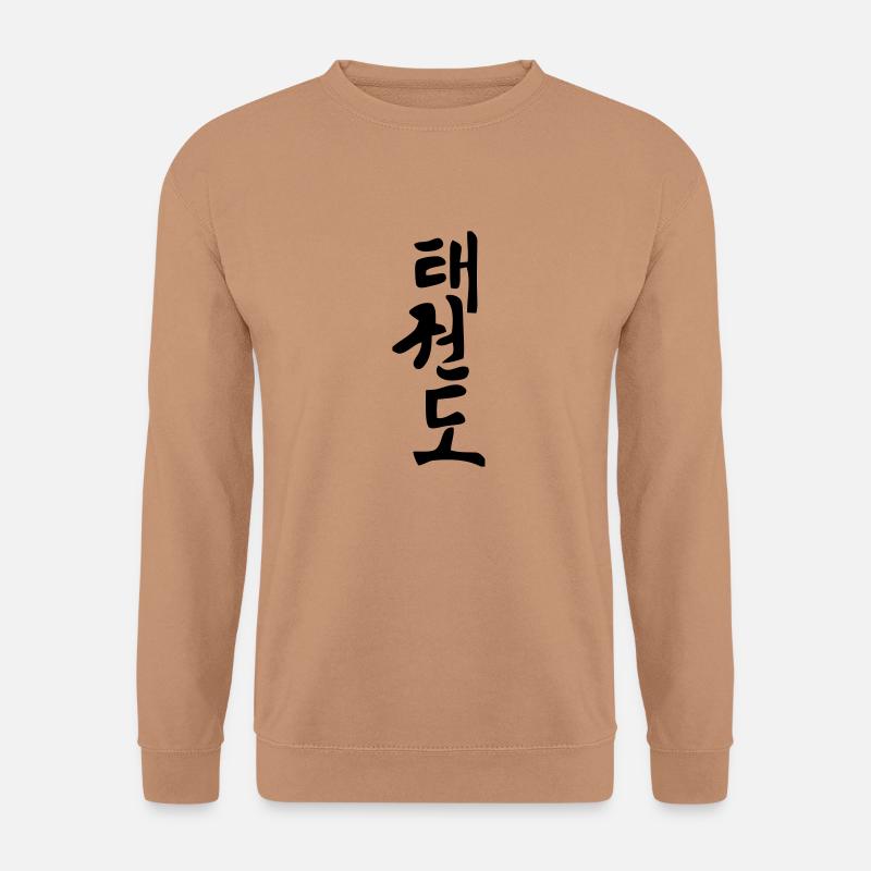 teakwondo horizontal - Unisex Pullover - Mocca