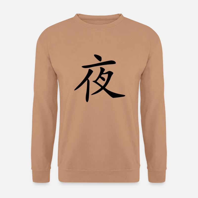 nacht - Unisex Pullover - Mocca