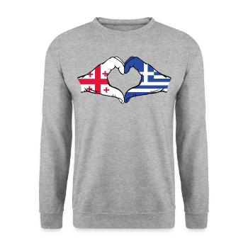 Georgia Greece Flag Hands Heart Shape - Unisex Sweatshirt - salt & pepper - Front - Alina (178cm) & Michal (187cm)