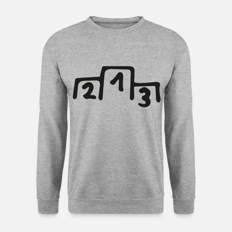 Award Ceremony Podium Placement - Unisex Sweatshirt - salt & pepper