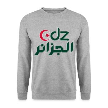 DZ t-shirt - Sweat-shirt Unisexe - gris chiné - Devant - Alina (178cm) & Michal (187cm)