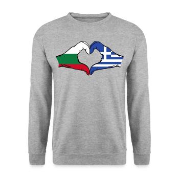 Bulgaria Greece Flag Hands Heart Shape - Unisex Sweatshirt - salt & pepper - Front - Alina (178cm) & Michal (187cm)