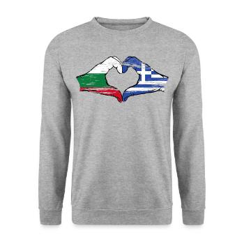 Bulgaria Greece Flag Hands Heart Shape Used - Unisex Sweatshirt - salt & pepper - Front - Alina (178cm) & Michal (187cm)