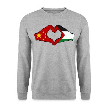 China Palestine Flag Hands Heart Shape - Unisex Sweatshirt - salt & pepper - Front - Alina (178cm) & Michal (187cm)