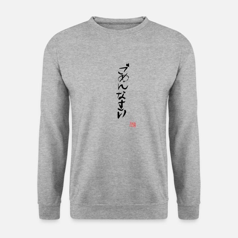 gomennasai - Unisex Sweatshirt - salt & pepper