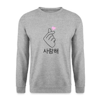 Finger heart - Unisex Sweatshirt - salt & pepper - Front - Alina (178cm) & Michal (187cm)