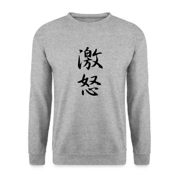 Gekido Kanji (Zorn / Zorn) - Unisex Pullover - Weißgrau meliert - Vorne - Alina (178cm) & Michal (187cm)