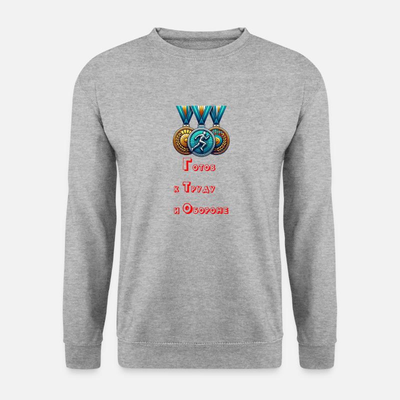 GTO– Медали Готов к труду и обороне - Unisex Pullover - Weißgrau meliert