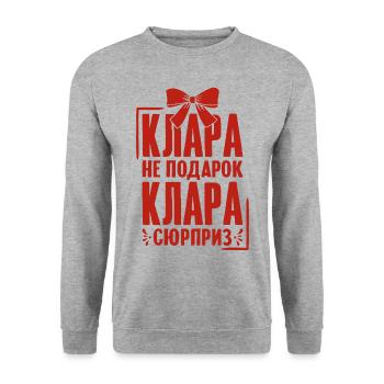 Klara Spruch auf Russisch Russland Cleara Outfit - Unisex Pullover - Weißgrau meliert - Vorne - Alina (178cm) & Michal (187cm)