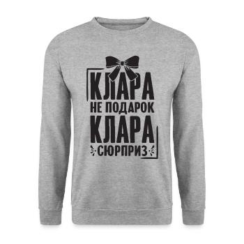 Klara Spruch auf Russisch Russland Cleara Outfit - Unisex Pullover - Weißgrau meliert - Vorne - Alina (178cm) & Michal (187cm)