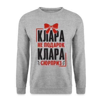 Klara Spruch auf Russisch Russland Cleara Outfit - Unisex Pullover - Weißgrau meliert - Vorne - Alina (178cm) & Michal (187cm)