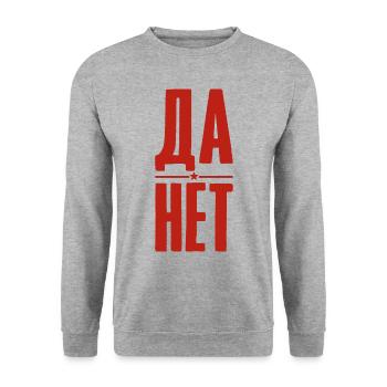 Yes, no - saying in Russian Russia for Russians - Unisex Sweatshirt - salt & pepper - Front - Alina (178cm) & Michal (187cm)
