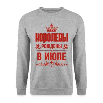 Russe Fille Femme Née En Juillet Russe - Sweat-shirt Unisexe - gris chiné - Devant - Alina (178cm) & Michal (187cm)
